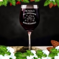 Kieliszek Do Wina z Grawerem - Prezent na Święta - Na Zdrowie Bałwanku