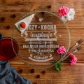 Szklana Patera na Ciasto Tort z Grawerem dla Nauczyciela - Prezent na Dzień Nauczyciela - Uczy Kocha Inspiruje