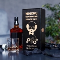 Skrzynka Na Alkohol z Grawerem dla Dziadka - Prezent na Dzień Dziadka - Mojemu Kochanemu Dziadkowi - Czarna