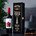 Skrzynka Czarna Na Wino z Grawerem dla Taty - Prezent na Dzień Ojca - No. 1 DAD - Pojedyncza