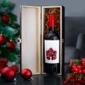Skrzynka na Wino z Logo - Prezent na Święta dla Firm - Prezent Świąteczny z Logo - Wesołych Świąt  - Czarna