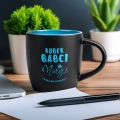 Kubek z Imieniem dla Babci - Kubek na Dzień Babci z Kolorowym Środkiem - Kubek Babci Która Wie Wszystko