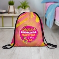 Worek na Buty z Imieniem i Klasą - Prezent na Dzień Kobiet w Szkole w Klasie - Super Dziewczyna