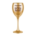 Złoty Kieliszek do Wina z Grawerem - Prezent na Święta - Prezenty Wino i Relaks