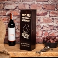 Skrzynka na wino z grawerem dla mamy zamykana